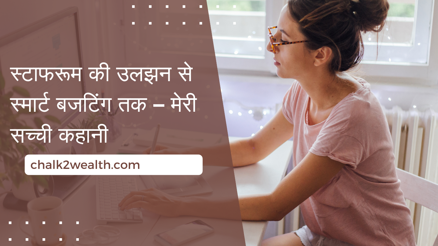 An emotional thumbnail showing a teacher's real journey from financial stress to smart budgeting, used in Chalk2Wealth blog.