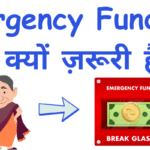 Emergency Fund से जुड़ी माँ के लिफाफे की कहानी — अचानक ज़रूरत में मदद करने वाली तैयारी